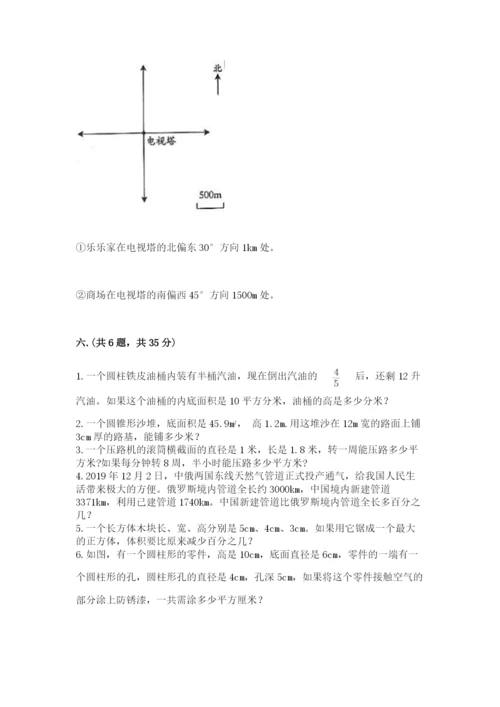 贵州省【小升初】2023年小升初数学试卷附答案ab卷.docx