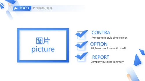 人力资源行政人事管理绩效工作培训PPT