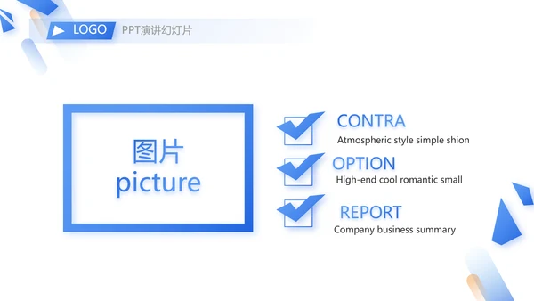 人力资源行政人事管理绩效工作培训PPT