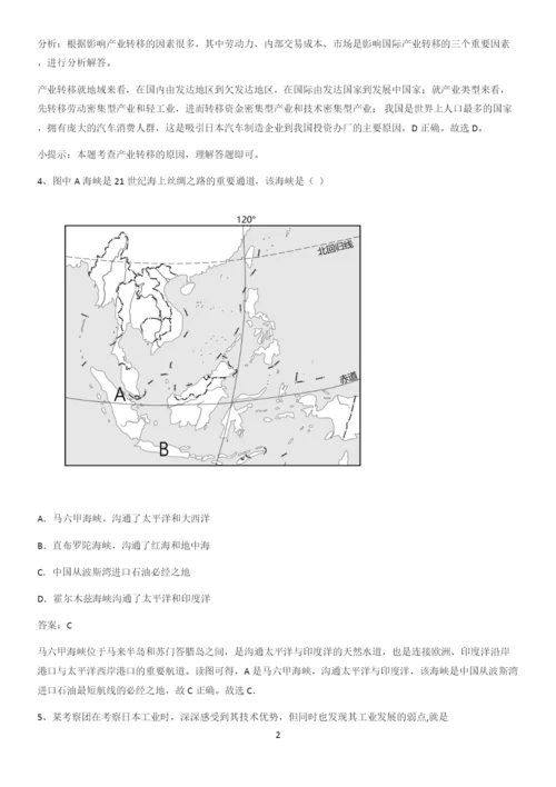 郑州市初中地理七年级下第七章我们领近的地区和国家必考知识点归纳.docx