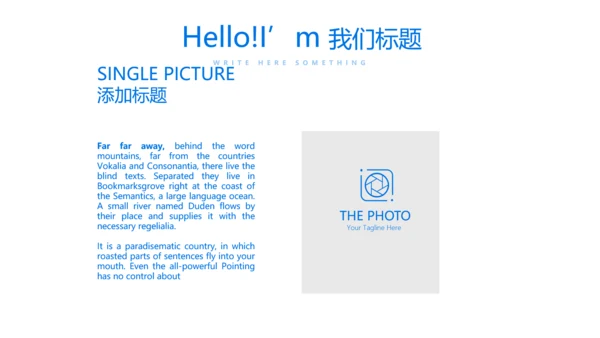 蓝色时尚药店员工培训计划动态PPT