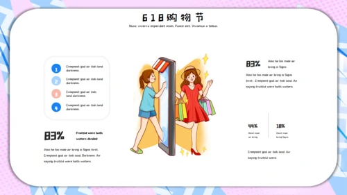 插画风618购物活动营销策划通用PPT模板
