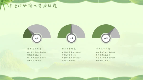快乐端午节通用PPT模板