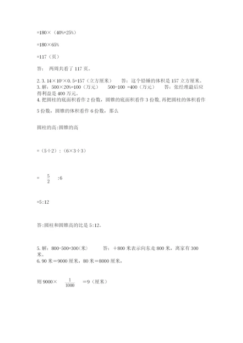 南京市高淳县六年级下册数学期末测试卷推荐.docx
