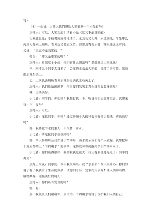 移动互联网下广电新媒体平台的运营分析.docx