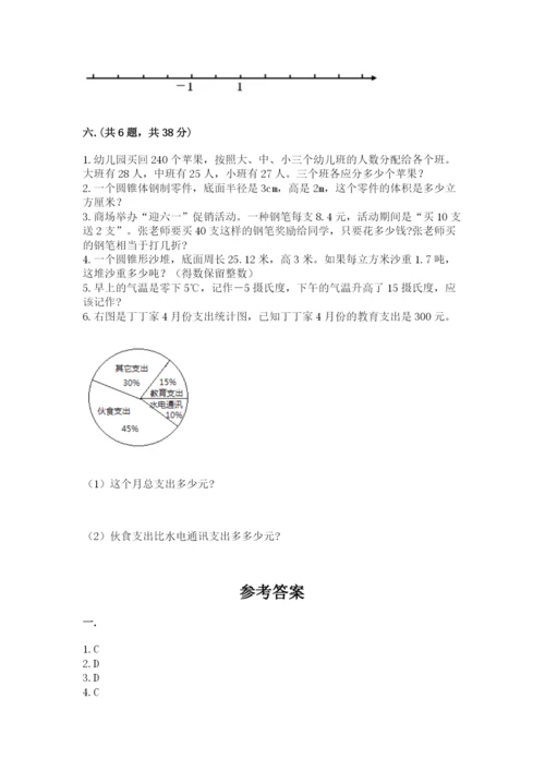 小学毕业班数学检测题附参考答案（能力提升）.docx