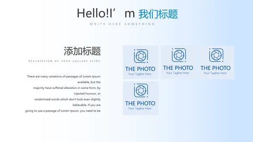 蓝色智慧健康医疗动态PPT