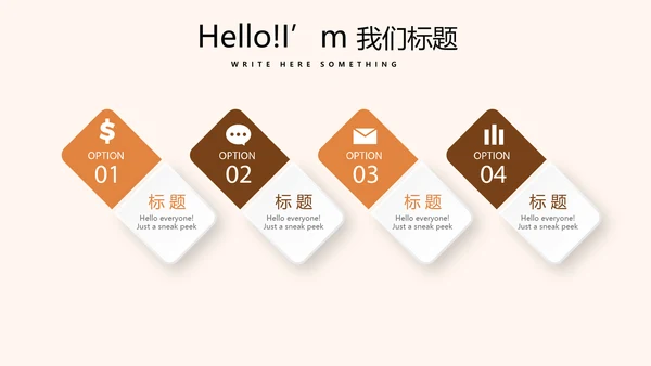 苒火晚会动态PPT