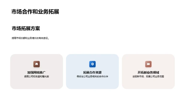 交通运输行业新动态