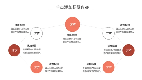 休闲健康瑜伽健身瑜伽运动孕妇瑜伽PPT模板