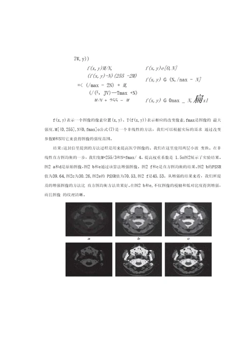 西电毕设翻译中文版