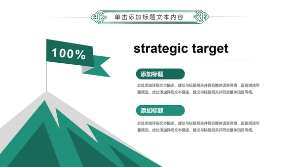 简约扁平化中国农业银行总结报告PPT模板