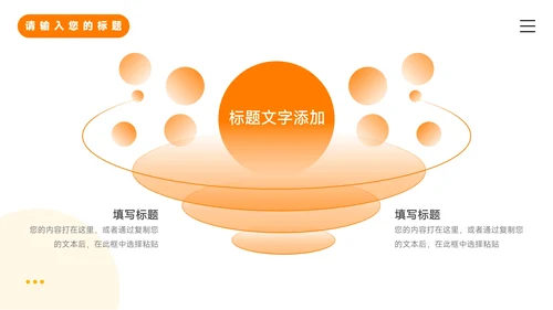 黄色插画3D卡通简约学习汇报PPT模板