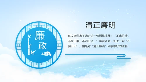 致敬八一建军节解放军海军动态PPT