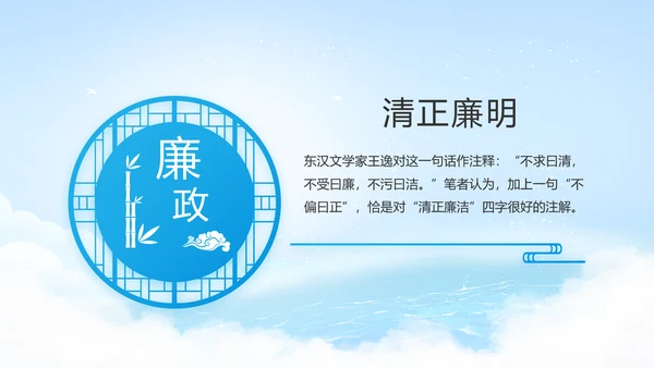 致敬八一建军节解放军海军动态PPT