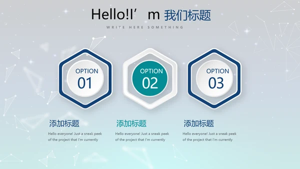 蓝色科技感不忘初心共筑梦想工作总结商务通用PPT动态模板