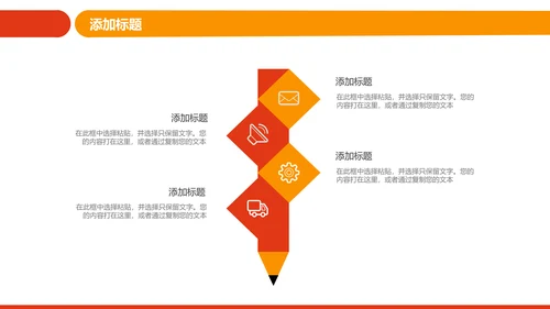 工会五一劳动节工人劳动赞歌劳模表彰PPT
