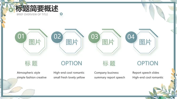 手绘水彩风个人述职报告动态PPT模板