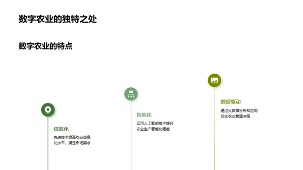 简约风其他行业教学课件PPT模板