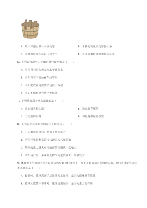 强化训练广西钦州市第一中学物理八年级下册期末考试专题测试练习题（含答案详解）.docx