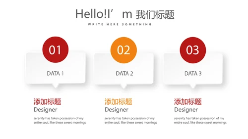 红色时尚微立体企业宣传工作总结商务通用PPT动态模板