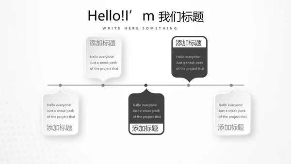 足球运动比赛动态PPT