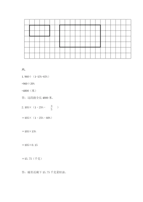 小学毕业班数学检测题有精品答案.docx