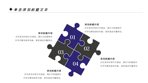 微电影影视传媒艺术摄影摄像宣传PPT模板