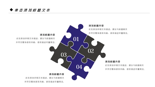 微电影影视传媒艺术摄影摄像宣传PPT模板