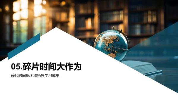 玩转学习之旅