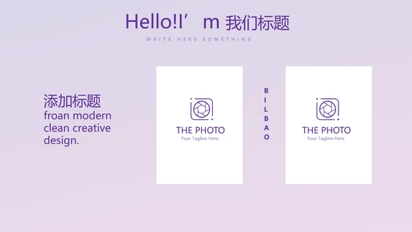 紫色音乐教学设计通用PPT动态模板