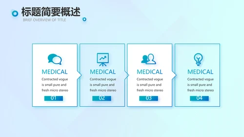 蓝色深入学习宣传法治思想宪法活动党建PPT