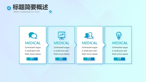蓝色深入学习宣传法治思想宪法活动党建PPT