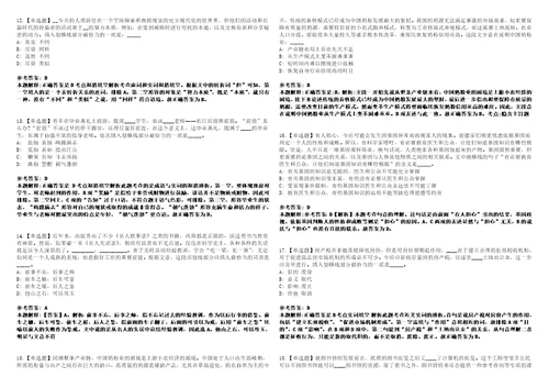 广东珠海市斗门区市场监督管理局招考聘用普通雇员模拟卷3套版带答案有详解