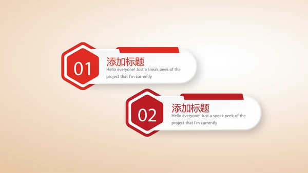 不忘初心砥砺前行党政通用PPT动态模板