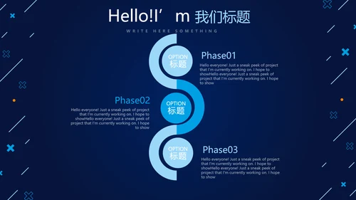 蓝色科技网络信息工程师工作总结汇报动态PPT