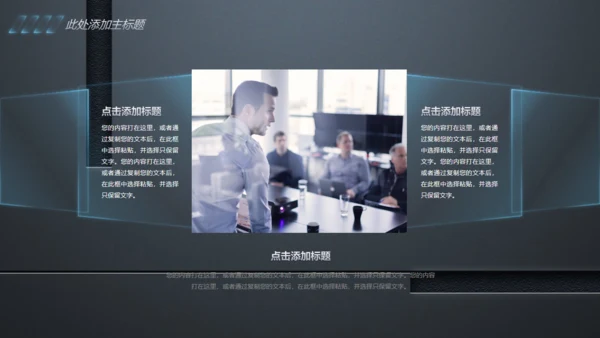 欧美风高级感BP商业计划书通用PPT模板