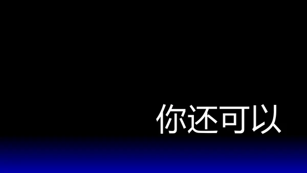 欧美风HELLO快闪通用PPT模板