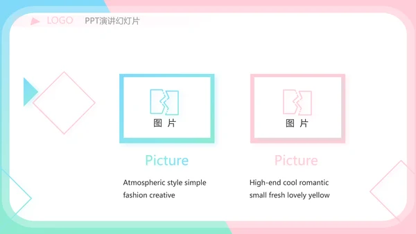 小姐姐学生会竞选工作总结动态PPT