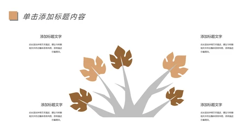 阅读人生好书推荐读书分享会读好书看书动态PPT模板.jpg