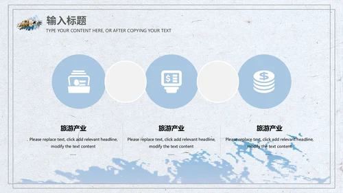 江南风情小桥流水通用PPT模板