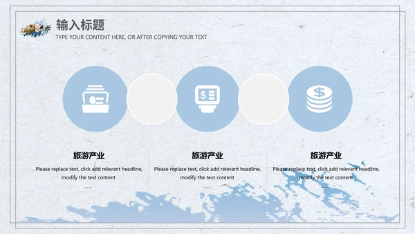 江南风情小桥流水通用PPT模板