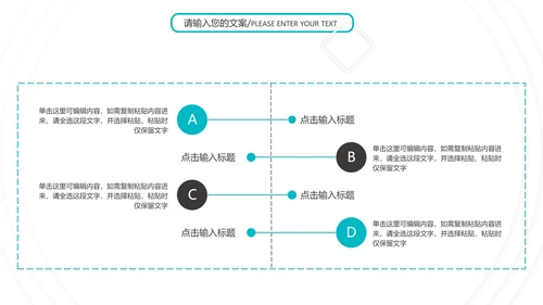 蓝色企业总结汇报PPT模板