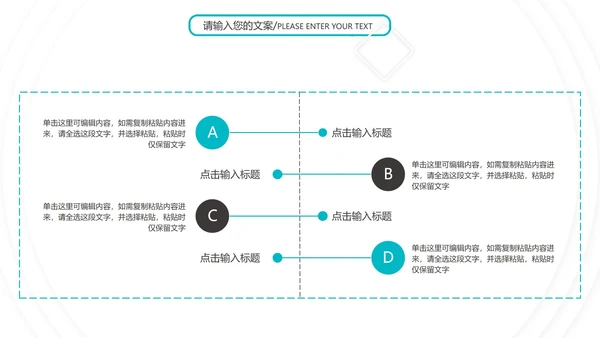 蓝色企业总结汇报PPT模板