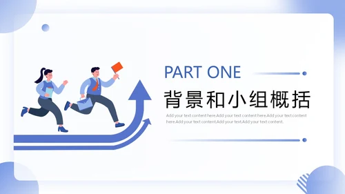 扁平商务风QC成果汇报PPT工作总结