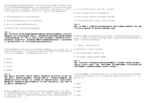 2022年11月江苏省南通市2023年度考试录用838名公务员笔试题库含答案带详解