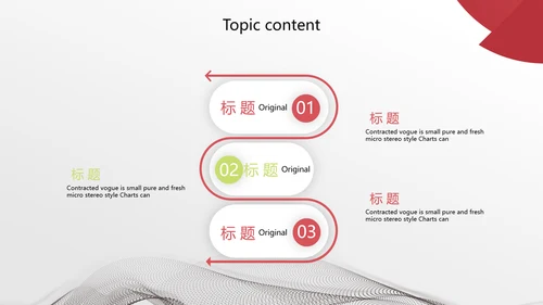 创意时尚艺术街舞动态PPT模板