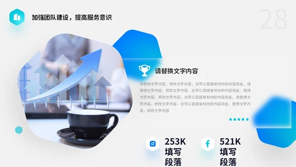 渐变毛玻璃风财务工作总结预算决算金融工作汇报PPT