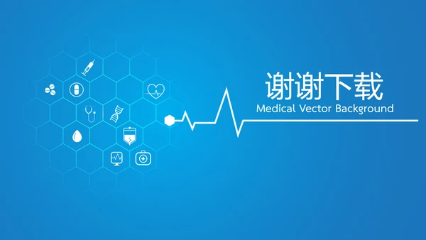 蓝色智能医疗建设动态PPT