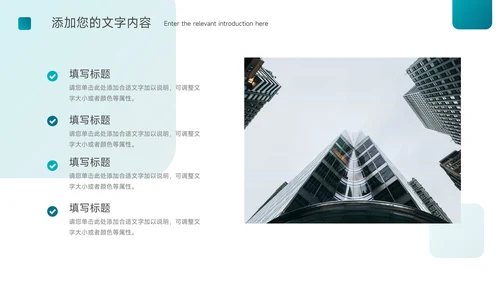 蓝色渐变通用毕业论文答辩PPT模板